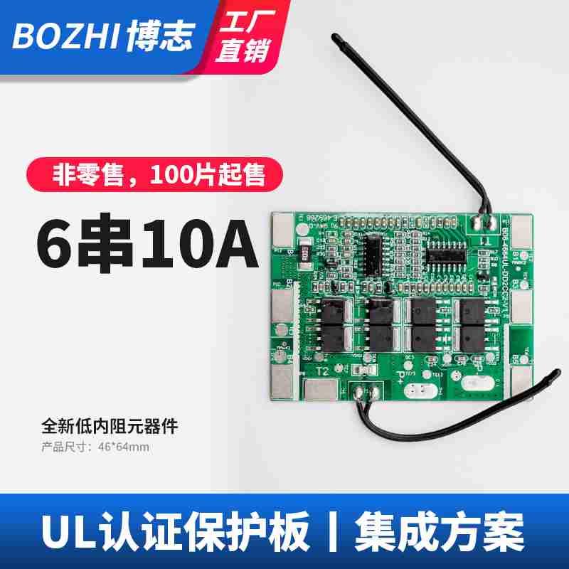 B06-4664UL-6S