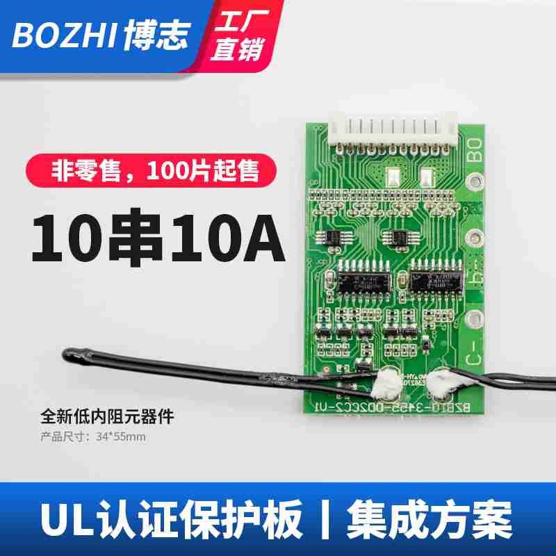 BZB10-3455UL-10S