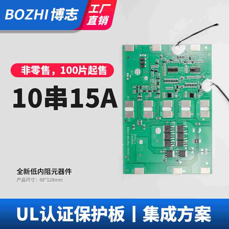 BZB10-88128UL-10S