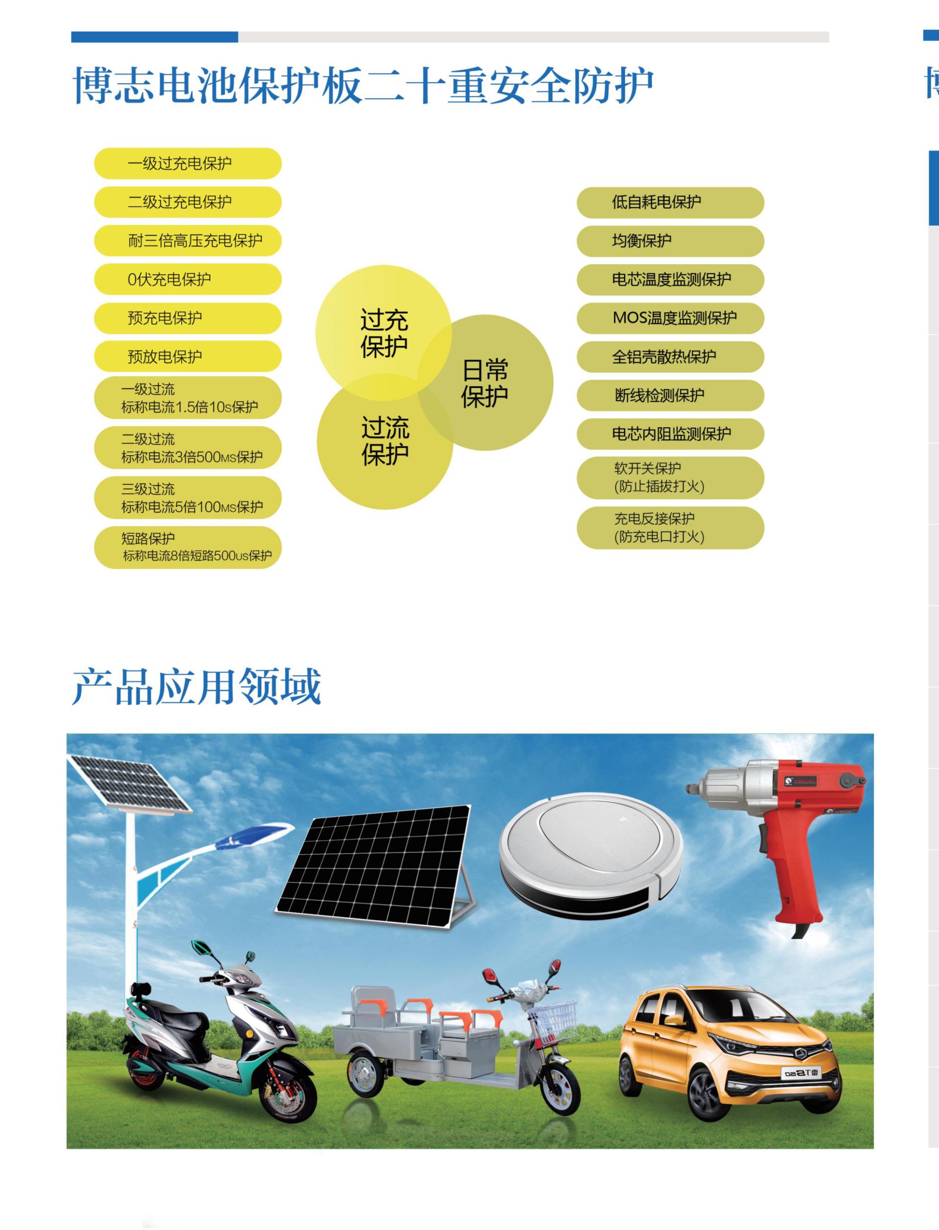 微信图片_20221202142456.jpg